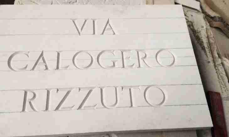 Una via di Palazzolo Acreide intitolata a Calogero Rizzuto, è la strada che porta al teatro greco